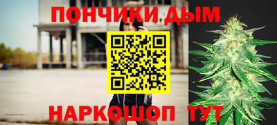 мефедрон мука Малгобек