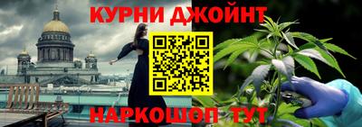 мефедрон мука Малгобек
