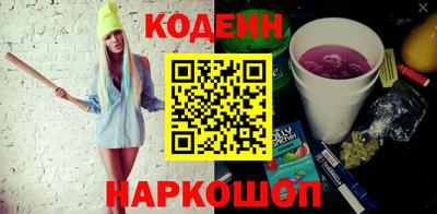 герыч Мариинск