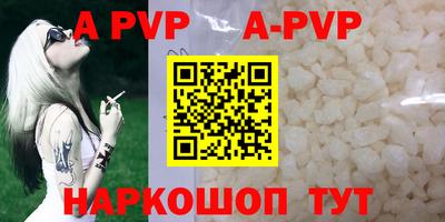 мефедрон мука Малгобек