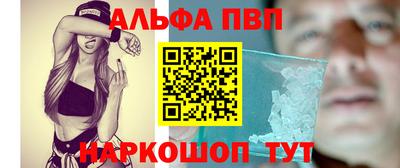 герыч Мариинск