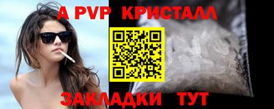 крисы Малоярославец
