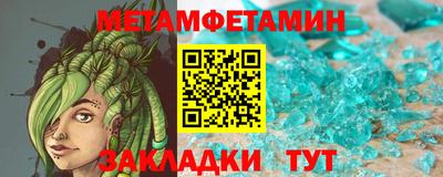 мефедрон мука Малгобек