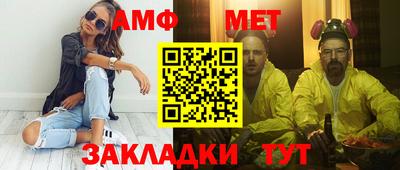 герыч Мариинск