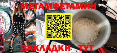 крисы Малоярославец