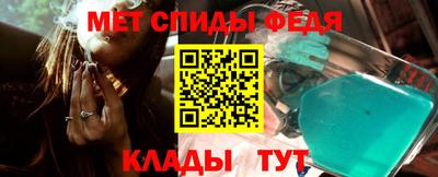 герыч Мариинск