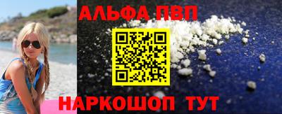 мефедрон мука Малгобек
