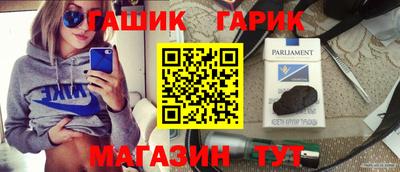 крисы Малоярославец