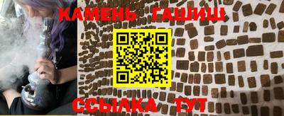 герыч Мариинск
