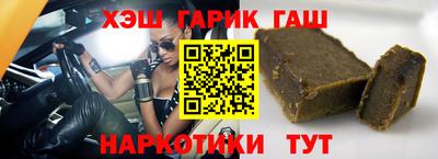мефедрон мука Малгобек
