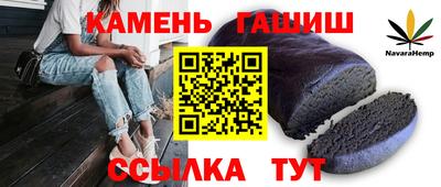 мефедрон мука Малгобек