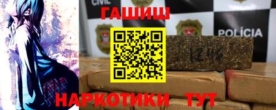 мефедрон мука Малгобек