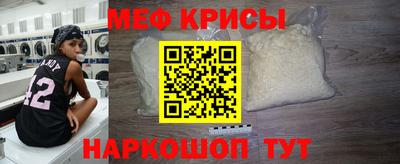 крисы Малоярославец
