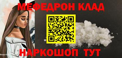 герыч Мариинск