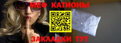 герыч Мариинск