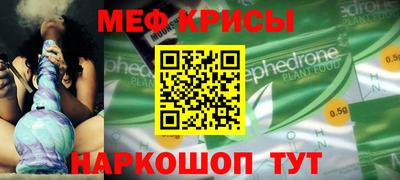 крисы Малоярославец