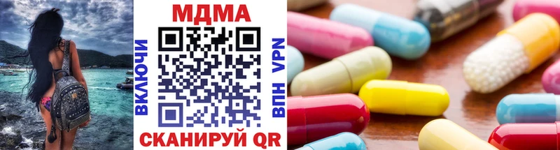 MDMA молли  Губкинский 
