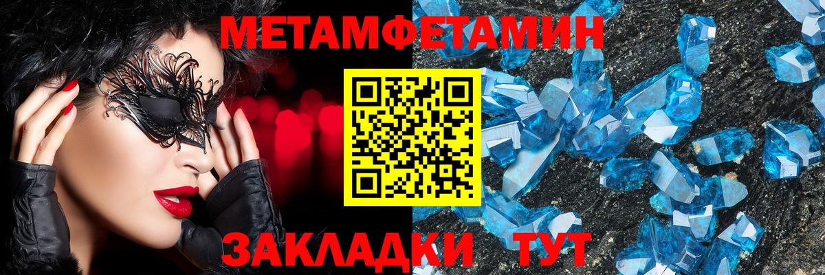 Первитин витя  Вход с VPN  Губкинский 