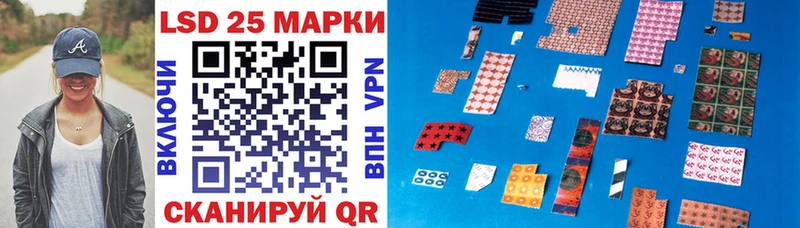 дарнет шоп  это наркотические препараты  Марки 25I-NBOMe 1,8мг  Губкинский 