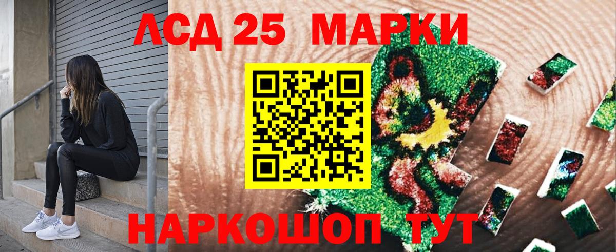 Марки N-bome  Наркотические марки 1,8мг  Вход с VPN  Губкинский 