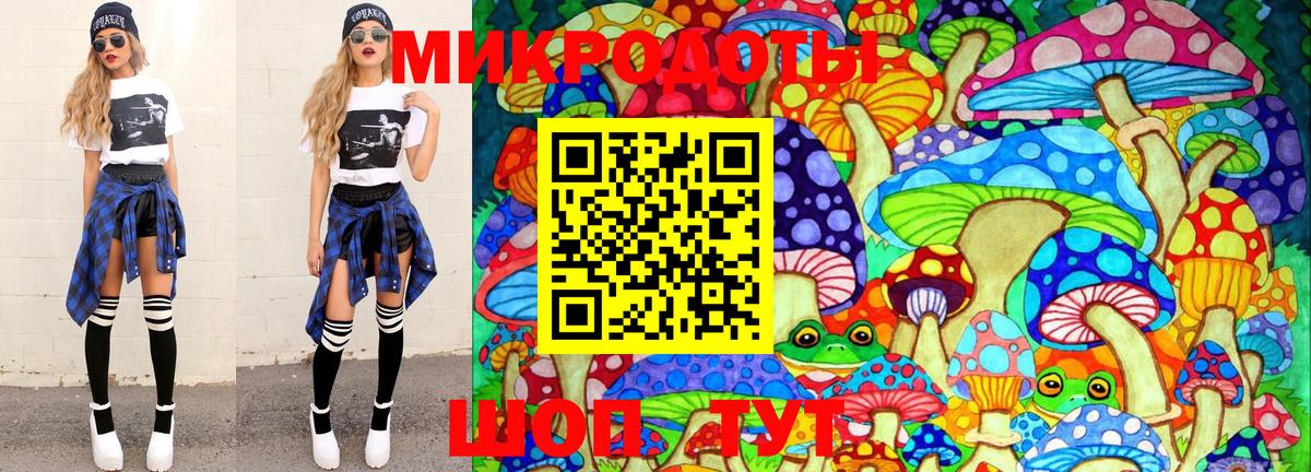 Галлюциногенные грибы мицелий  Вход с VPN  Галлюциногенные грибы прущие грибы  Губкинский 