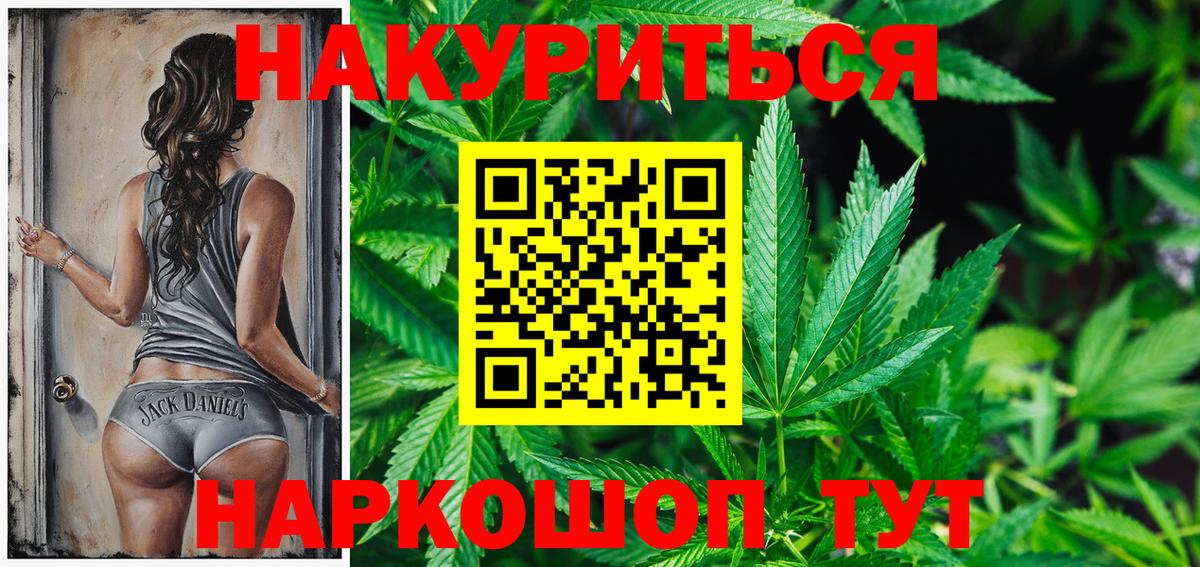 Марихуана планчик  Вход с VPN  Губкинский  Бошки марихуана LSD WEED  Бошки Шишки OG Kush 